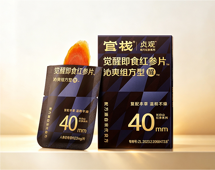 贞观觉醒红参片