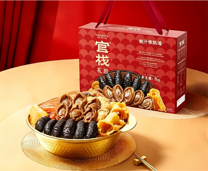 花胶料理