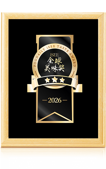 iSEE全球美味奖3星奖章_01