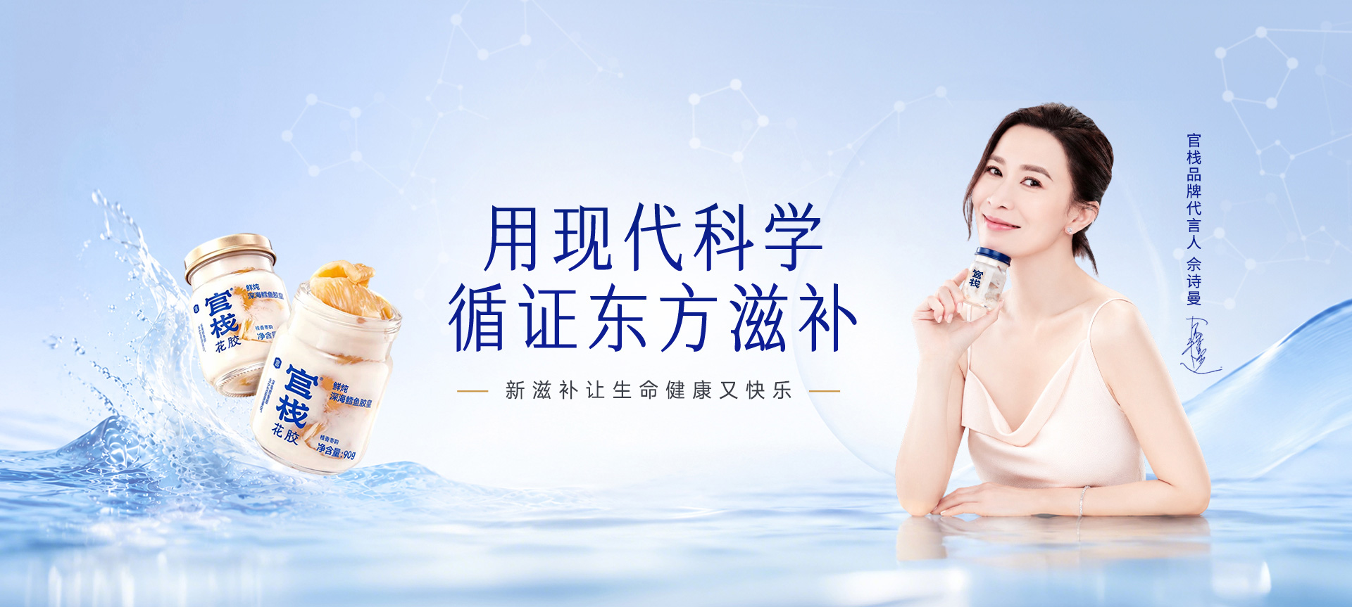 首页banner1
